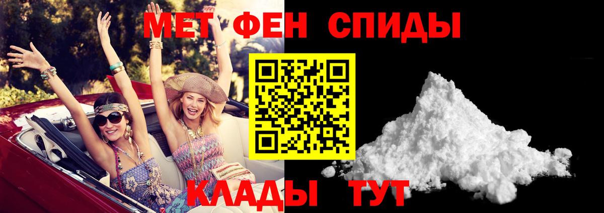 Южноуральск  это состав  Амфетамин  Вход с VPN  АМФЕТАМИН VHQ 