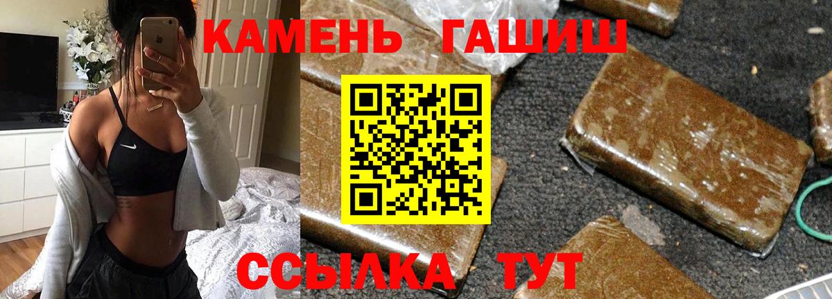 Гашиш ice o lator  Гашиш  Южноуральск  Гашиш Cannabis  Вход с VPN 