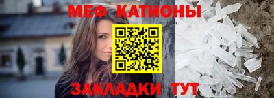 амф Краснознаменск