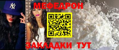 таблы Кулебаки