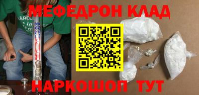 таблы Кулебаки