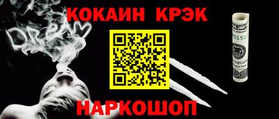 амф Краснознаменск