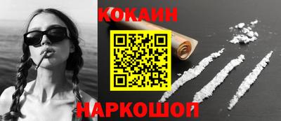 кристаллы Кунгур