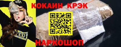 кристаллы Кунгур