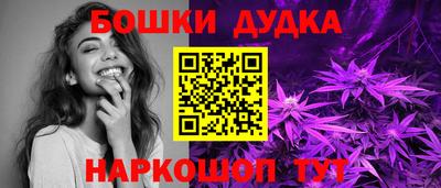 мет Краснокаменск
