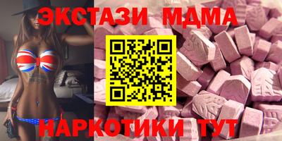 MDMA Premium VHQ Краснодар