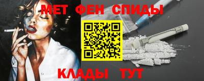 амф Краснознаменск