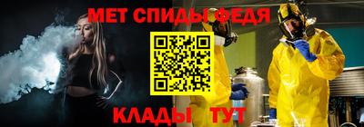 мет Краснокаменск