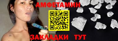 мет Краснокаменск