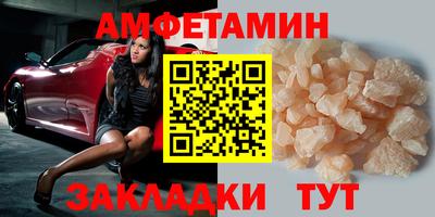 кристаллы Кунгур
