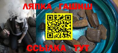 мет Краснокаменск