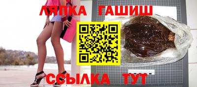 мет Краснокаменск