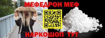 кристаллы Кунгур