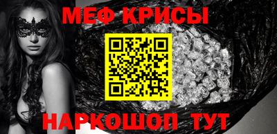амф Краснознаменск