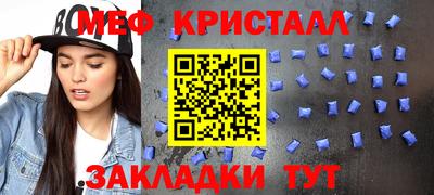 таблы Кулебаки
