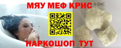 MDMA Premium VHQ Краснодар