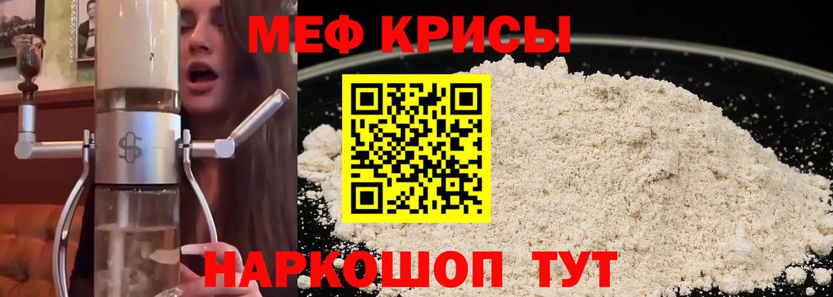 Южноуральск  Меф  Вход с VPN  Меф  Мефедрон 4 MMC  Меф mephedrone 
