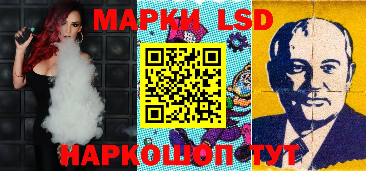 Южноуральск  Марки NBOMe 1500мкг  Вход с VPN  Марки NBOMe  Марки NBOMe 1500мкг 