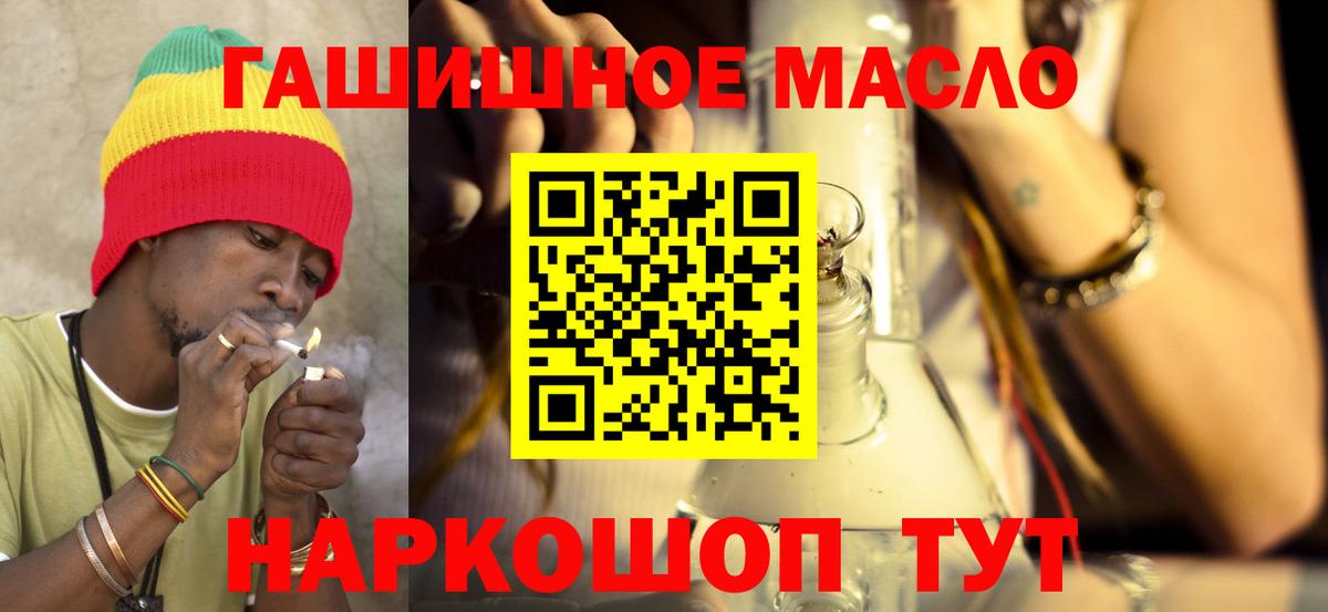 Южноуральск  ТГК жижа  Вход с VPN 