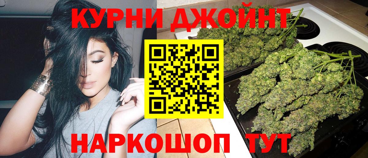 Каннабис MAZAR  Шишки марихуана тримм  Вход с VPN  Канабис MAZAR  Южноуральск 